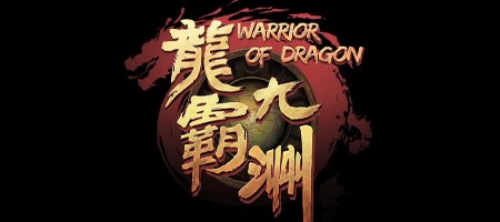 Pulsa en la imagen para verla en tamaño completoNombre: Warrior of Dragon - logo.jpgVisitas: 3827Tamaño: 18.9 KBID: 2133