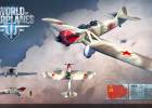 World of Warplanes wallpaper 2